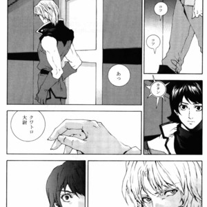 [APART (Yanagisawa Yukio)] Koi no you na Bakemono ga. – Zeta Gundam dj [JP] – Gay Manga sex 2