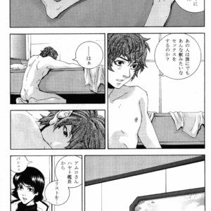 [APART (Yanagisawa Yukio)] Koi no you na Bakemono ga. – Zeta Gundam dj [JP] – Gay Manga sex 4