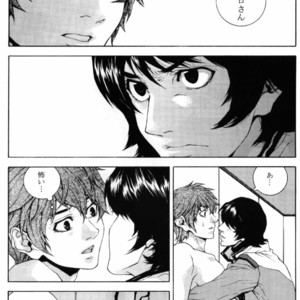 [APART (Yanagisawa Yukio)] Koi no you na Bakemono ga. – Zeta Gundam dj [JP] – Gay Manga sex 10