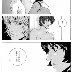 [APART (Yanagisawa Yukio)] Koi no you na Bakemono ga. – Zeta Gundam dj [JP] – Gay Manga sex 12