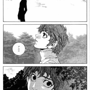 [APART (Yanagisawa Yukio)] Koi no you na Bakemono ga. – Zeta Gundam dj [JP] – Gay Manga sex 15