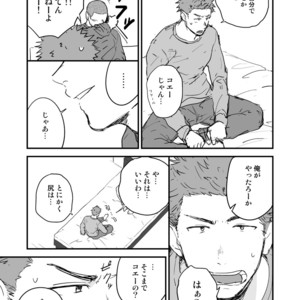 [Nakamuratakumi (kemukemuke)] Shiri wa Zettai Muridatte!! [JP] – Gay Manga sex 6