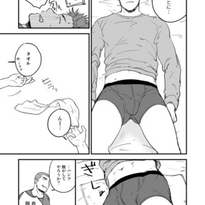 [Nakamuratakumi (kemukemuke)] Shiri wa Zettai Muridatte!! [JP] – Gay Manga sex 8