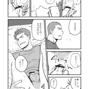 [Nakamuratakumi (kemukemuke)] Shiri wa Zettai Muridatte!! [JP] – Gay Manga sex 11