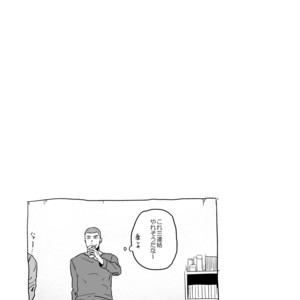[Nakamuratakumi (kemukemuke)] Shiri wa Zettai Muridatte!! [JP] – Gay Manga sex 17