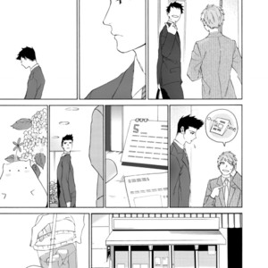 [HARUYAMA Hibiko] Oogata Shinjin no Kyouikukei (update c.2) [Eng] – Gay Manga sex 69