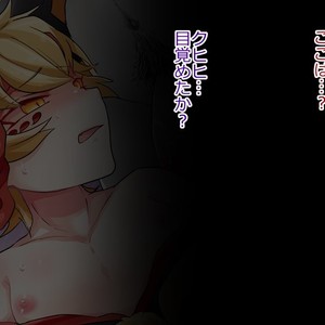 [Mitsuashi] Hannya-chan ga Kugutsu-ka sa re Chau Dake – Gay Manga sex 2