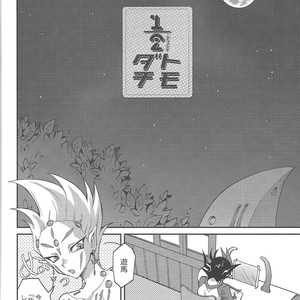 [Ichi (ichineko)] 12 Tomodachi – Yu-Gi-Oh! Zexal dj [JP] – Gay Manga sex 5