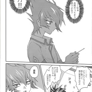 [Ichi (ichineko)] 12 Tomodachi – Yu-Gi-Oh! Zexal dj [JP] – Gay Manga sex 13
