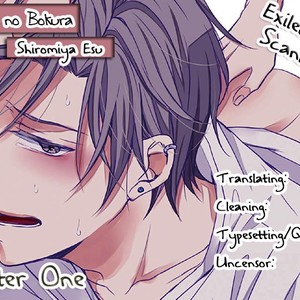 [SHIROMIYA Esu] Honto no Bokura [Eng] – Gay Manga sex 2