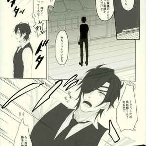 [okawarif] Its time for a spanking – Touken Ranbu [JP] – Gay Manga sex 3