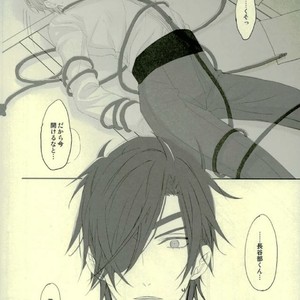 [okawarif] Its time for a spanking – Touken Ranbu [JP] – Gay Manga sex 4
