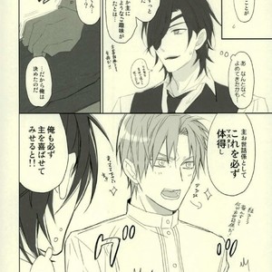 [okawarif] Its time for a spanking – Touken Ranbu [JP] – Gay Manga sex 8