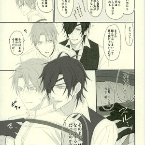 [okawarif] Its time for a spanking – Touken Ranbu [JP] – Gay Manga sex 11