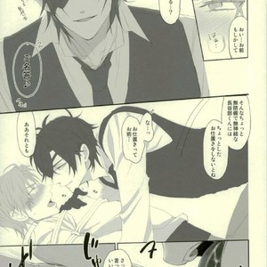 [okawarif] Its time for a spanking – Touken Ranbu [JP] – Gay Manga sex 13
