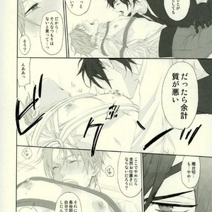 [okawarif] Its time for a spanking – Touken Ranbu [JP] – Gay Manga sex 14