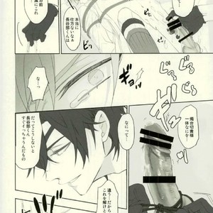 [okawarif] Its time for a spanking – Touken Ranbu [JP] – Gay Manga sex 18