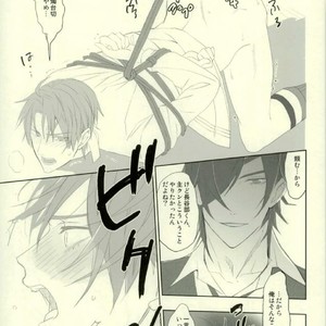 [okawarif] Its time for a spanking – Touken Ranbu [JP] – Gay Manga sex 19