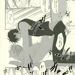 [okawarif] Its time for a spanking – Touken Ranbu [JP] – Gay Manga sex 20