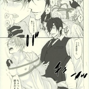 [okawarif] Its time for a spanking – Touken Ranbu [JP] – Gay Manga sex 21
