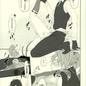 [okawarif] Its time for a spanking – Touken Ranbu [JP] – Gay Manga sex 23