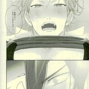 [okawarif] Its time for a spanking – Touken Ranbu [JP] – Gay Manga sex 24