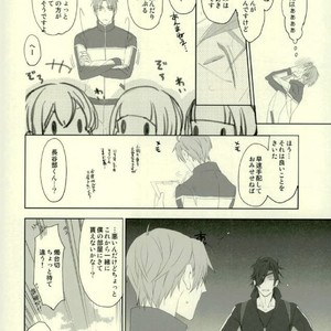[okawarif] Its time for a spanking – Touken Ranbu [JP] – Gay Manga sex 28