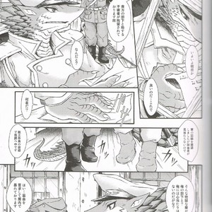[MAD-PUPPY (Date Natsuku)] BEAST TRACKS 05 Keil&Bert 2 -Antwort- [JP] – Gay Manga sex 4