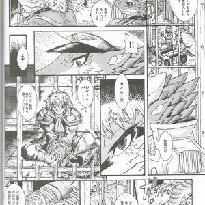 [MAD-PUPPY (Date Natsuku)] BEAST TRACKS 05 Keil&Bert 2 -Antwort- [JP] – Gay Manga sex 5