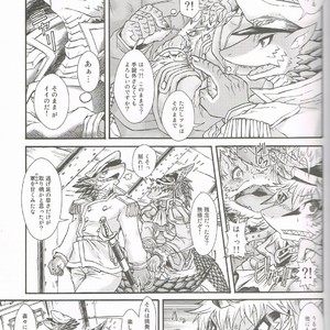 [MAD-PUPPY (Date Natsuku)] BEAST TRACKS 05 Keil&Bert 2 -Antwort- [JP] – Gay Manga sex 6