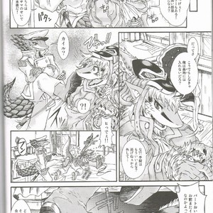 [MAD-PUPPY (Date Natsuku)] BEAST TRACKS 05 Keil&Bert 2 -Antwort- [JP] – Gay Manga sex 7