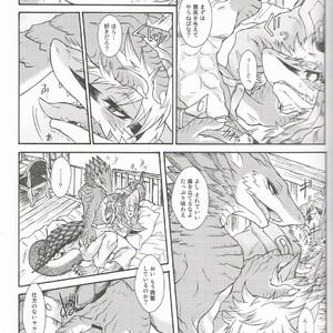 [MAD-PUPPY (Date Natsuku)] BEAST TRACKS 05 Keil&Bert 2 -Antwort- [JP] – Gay Manga sex 10