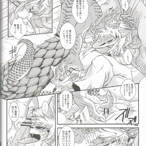 [MAD-PUPPY (Date Natsuku)] BEAST TRACKS 05 Keil&Bert 2 -Antwort- [JP] – Gay Manga sex 11
