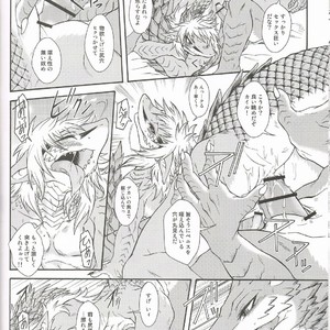 [MAD-PUPPY (Date Natsuku)] BEAST TRACKS 05 Keil&Bert 2 -Antwort- [JP] – Gay Manga sex 15