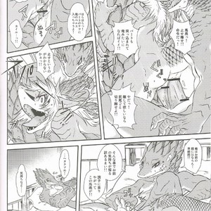 [MAD-PUPPY (Date Natsuku)] BEAST TRACKS 05 Keil&Bert 2 -Antwort- [JP] – Gay Manga sex 17