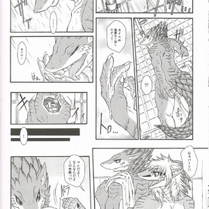 [MAD-PUPPY (Date Natsuku)] BEAST TRACKS 05 Keil&Bert 2 -Antwort- [JP] – Gay Manga sex 21