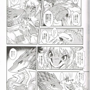 [MAD-PUPPY (Date Natsuku)] BEAST TRACKS 05 Keil&Bert 2 -Antwort- [JP] – Gay Manga sex 22