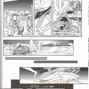 [MAD-PUPPY (Date Natsuku)] BEAST TRACKS 05 Keil&Bert 2 -Antwort- [JP] – Gay Manga sex 25