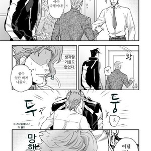 [Kunifusa] Will you marry me – Jojo dj [kr] – Gay Manga sex 5