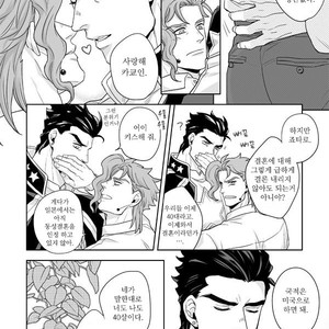 [Kunifusa] Will you marry me – Jojo dj [kr] – Gay Manga sex 8