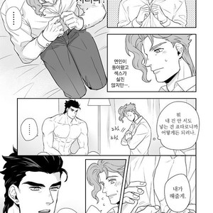 [Kunifusa] Will you marry me – Jojo dj [kr] – Gay Manga sex 10