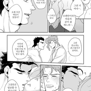 [Kunifusa] Will you marry me – Jojo dj [kr] – Gay Manga sex 11