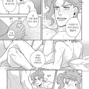 [Kunifusa] Will you marry me – Jojo dj [kr] – Gay Manga sex 12