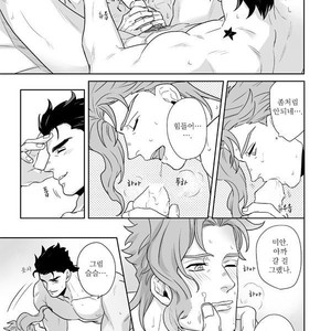 [Kunifusa] Will you marry me – Jojo dj [kr] – Gay Manga sex 13