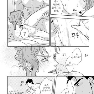 [Kunifusa] Will you marry me – Jojo dj [kr] – Gay Manga sex 16
