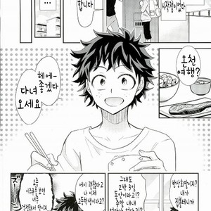 [bb (ume)] Jock and Nerd and Living Together – Boku no Hero Academia dj [kr] – Gay Manga sex 3