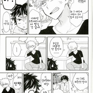 [bb (ume)] Jock and Nerd and Living Together – Boku no Hero Academia dj [kr] – Gay Manga sex 4