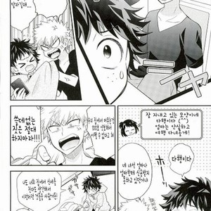 [bb (ume)] Jock and Nerd and Living Together – Boku no Hero Academia dj [kr] – Gay Manga sex 5