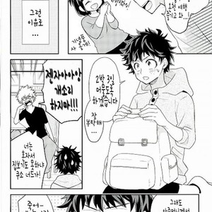 [bb (ume)] Jock and Nerd and Living Together – Boku no Hero Academia dj [kr] – Gay Manga sex 7