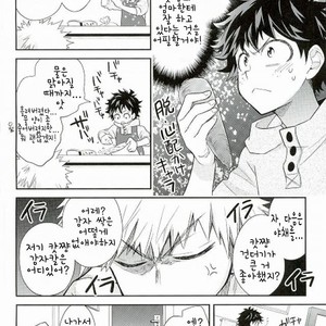 [bb (ume)] Jock and Nerd and Living Together – Boku no Hero Academia dj [kr] – Gay Manga sex 9
